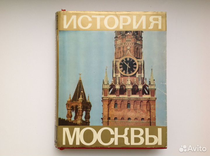 Книги о Москве