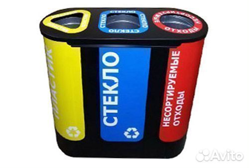 Урна уличная Акцент-3 для раздельного сбора мусора