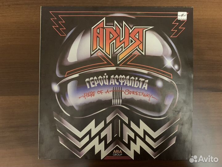 Пластинки, винил