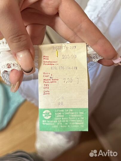 Женская комбинация СССР разные размеры