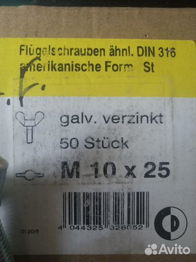 Саморез по металлу Din 7971 6.3x16