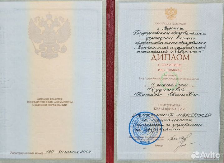 Главный бухгалтер в единственном лице