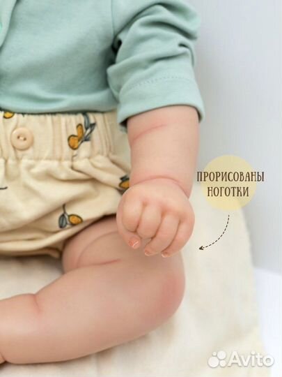 Кукла Реборн 60 см