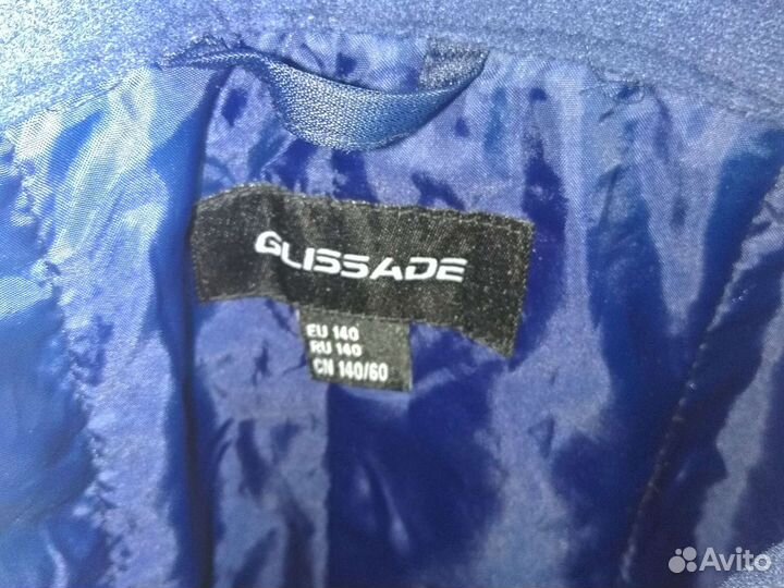 Брюки зимние Glissade