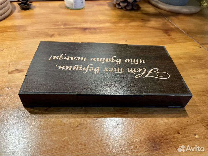 Подарочный набор для мужчины