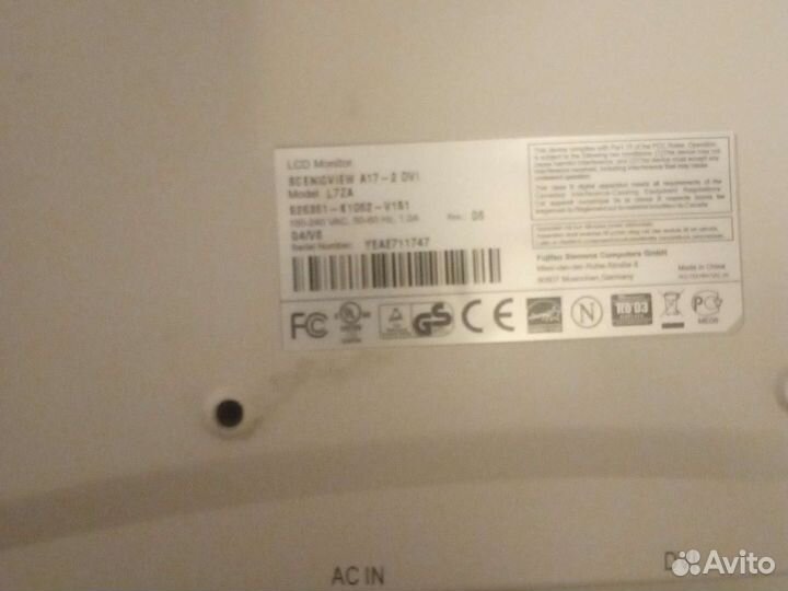 Монитор торг уместен