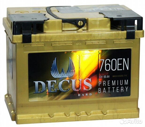 Аккумулятор 66 Ач 700А Усиленный