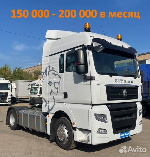 Водитель категории Е допог