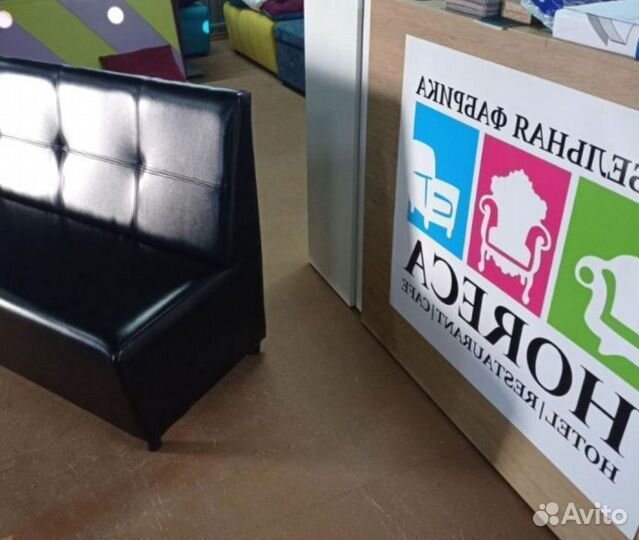 Диван для ресторана, кафе и гостиницы