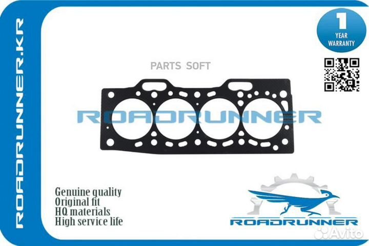 Roadrunner RR1111511010 Прокладка гбц toyota corol