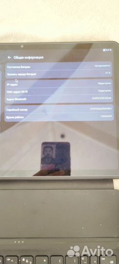 Планшетный пк