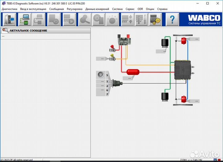 Wabco tebs-E 6.51 RUS + Pin Calculator