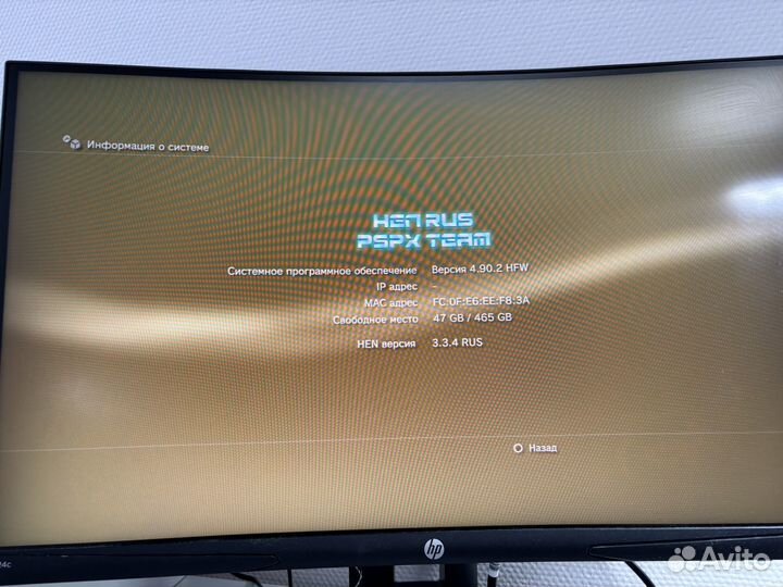 Sony playstation 3 super slim 500gb прошитая