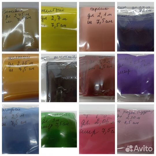 Лента атласная 7.5 см и 10см