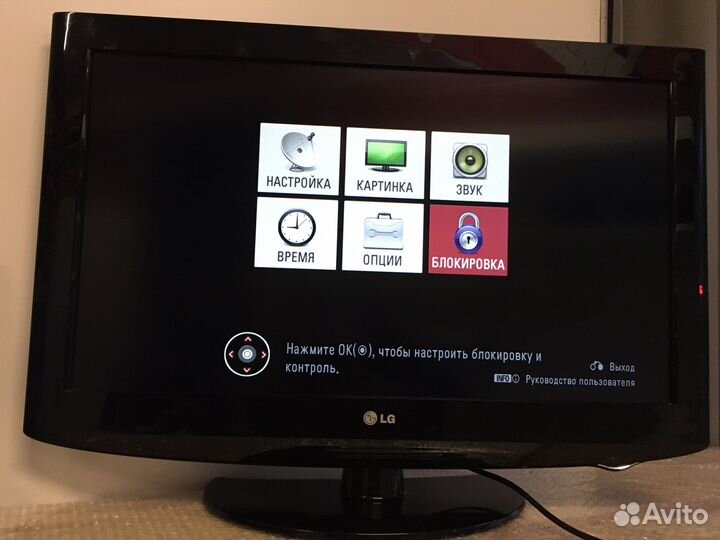 Телевизор Lg 32ld320