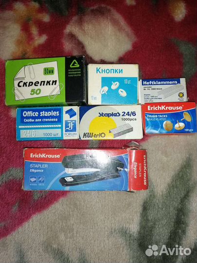 Канцелярия