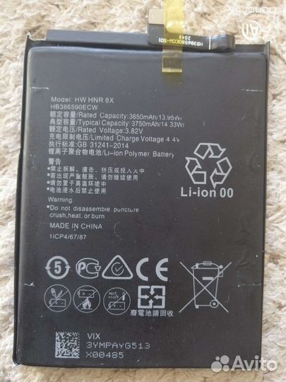 Аккумулятор для Huawei Honor 8x hb386590ecw