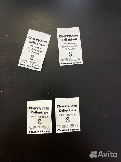 Печать, перешив бирок составников фулфилмент