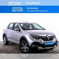 Renault Logan Stepway 1.6 CVT, 2021, 19 900 км, с пробегом, цена 1 359 000 руб.