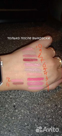 Набор матовых помад