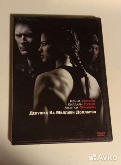 DVD диски фильмы