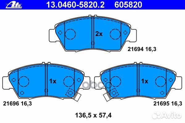 Колодки тормозные дисковые передн, honda: civic