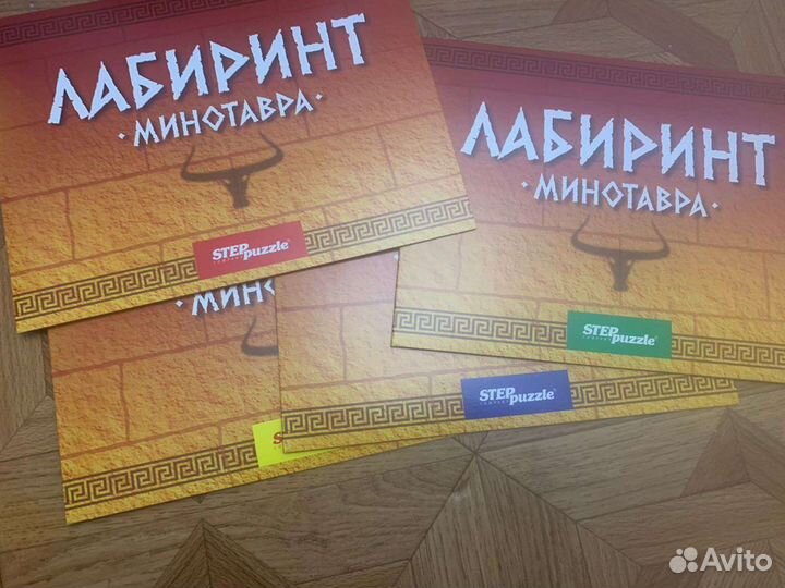 Игра Лабиринт Минотавра