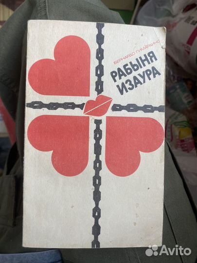 Книги бесплатно