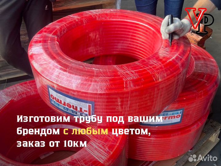 Труба для теплого пола pex a