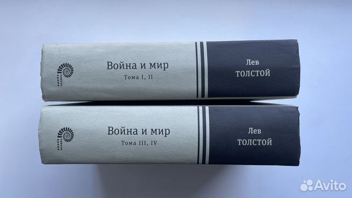 Война и мир