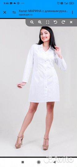 Медицинский халат женский р. 46-48