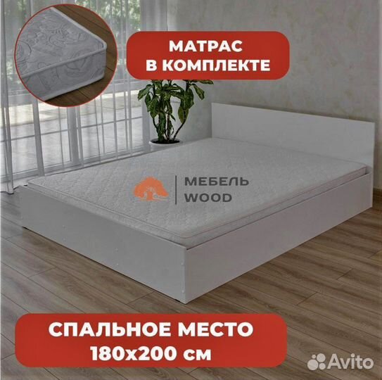 Кровать с матрасом