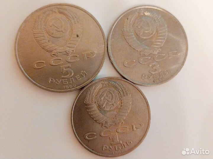 Коллекционные монеты