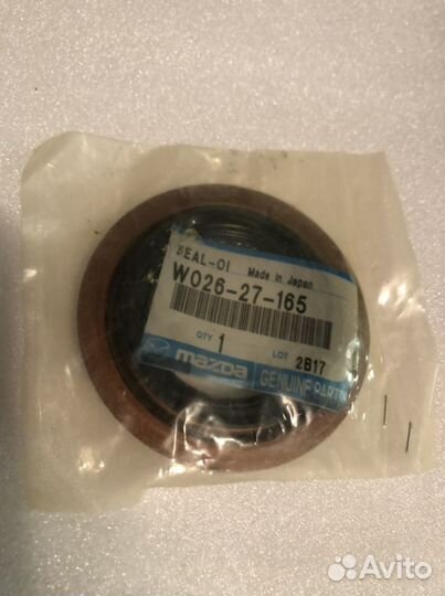 Сальник хвостовика заднего редуктора Mazda Titan