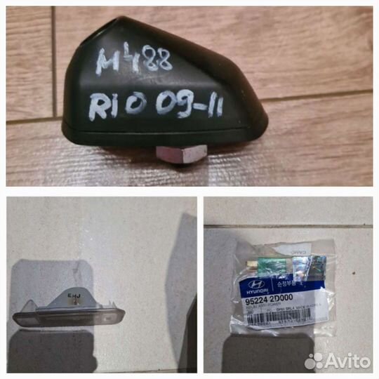 Запчасти kia rio 2 jb