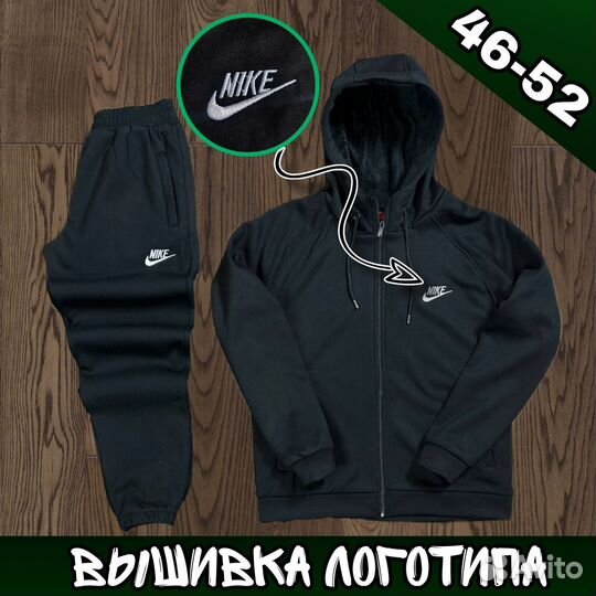 Спортивный костюм nike
