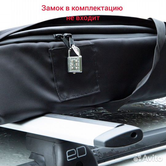 Автобокс на крышу ArmBox 350 (тканевый)