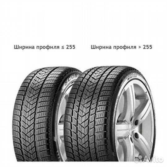 Pirelli Scorpion Winter 275/50 R19