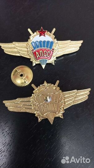 Нагрудный знак апсс