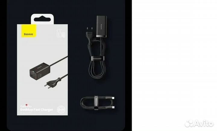 Сетевое зарядное устройство Baseus GaN3 Pro Deskto