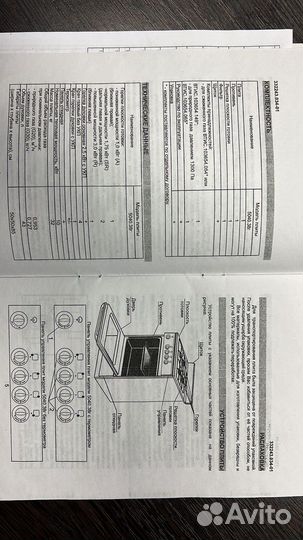 Газовая плита новая