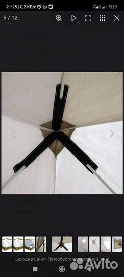 Следопыт cube 4 premium бу