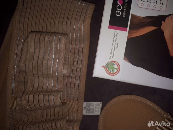 Бандаж до И после родовой