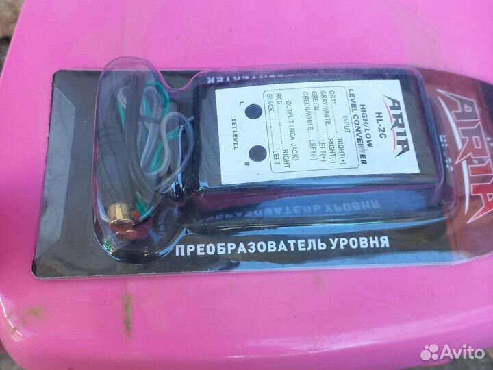 Преобразователь уровня