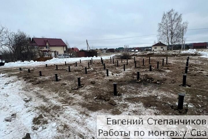 Свайный фундамент