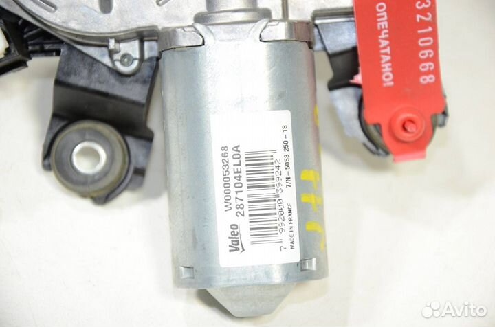 Мотор стеклоочистителя задний Nissan Qashqai J11