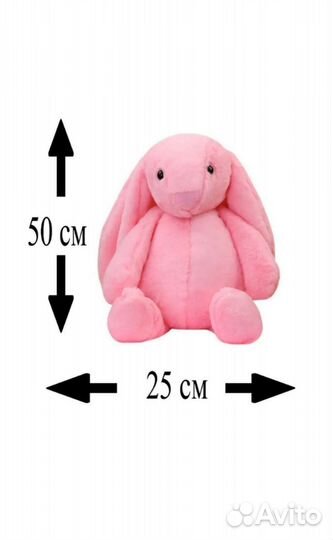 Мягкая игрушка заяц плед 3 в 1 подарок