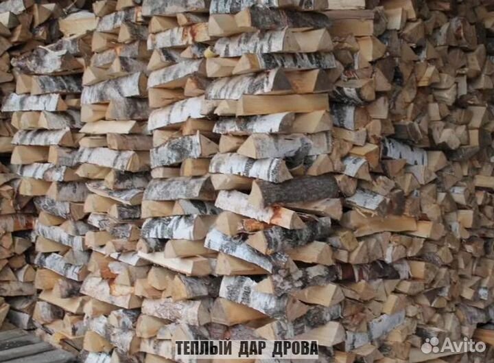 Дрова колотые