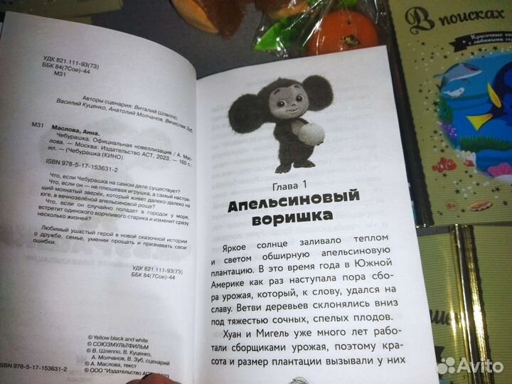 Прекрасные книги для чтения на лето