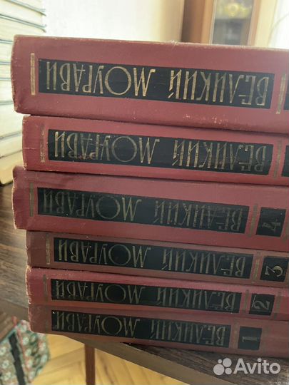 Книги собрание сочинений